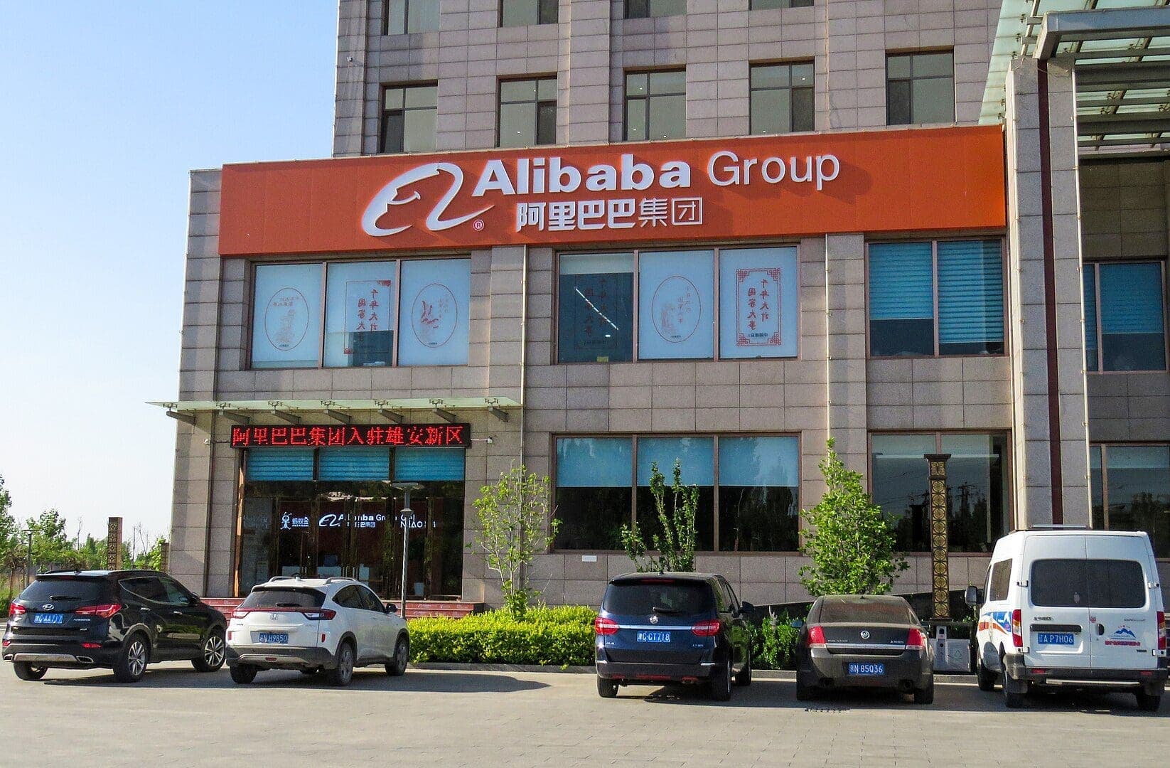 Kína nem viccel - Az Alibaba rekordösszeget fektet az MI-be és a felhőalapú technológiába